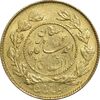 سکه طلا 1 تومان 1337 تصویری - AU58 - احمد شاه