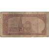اسکناس 5 ریال پشت لاتین - با مهر همرنگ - تک - F15 - رضا شاه