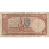 اسکناس 5 ریال پشت فارسی - مهر 1319 - تک - VF20 - رضا شاه
