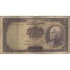 اسکناس 10 ریال پشت لاتین 1316 - مهر 1317 - تک - F15 - رضا شاه