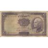 اسکناس 10 ریال پشت لاتین 1316 - مهر 1319 - تک - VF20 - رضا شاه