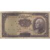 اسکناس 10 ریال پشت لاتین 1316 - مهر 1319 - تک - VF20 - رضا شاه