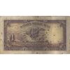 اسکناس 10 ریال پشت لاتین 1316 - مهر 1319 - تک - VF20 - رضا شاه