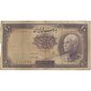 اسکناس 10 ریال پشت فارسی - مهر نامشخص - تک - VF20 - رضا شاه