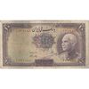 اسکناس 10 ریال پشت فارسی - مهر 1321 - تک - VF20 - رضا شاه