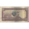 اسکناس 10 ریال پشت فارسی - مهر 1321 - تک - VF20 - رضا شاه