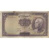 اسکناس 10 ریال پشت فارسی - مهر 1320 - تک - VF25 - رضا شاه
