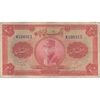 اسکناس 20 ریال کلاه بزرگ (خسروی - هژیر) - تک - VF20 - رضا شاه
