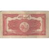 اسکناس 20 ریال کلاه بزرگ (خسروی - هژیر) - تک - VF20 - رضا شاه