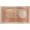 اسکناس 20 ریال پشت فارسی - بدون مهر - تک - VF35 - رضا شاه