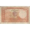 اسکناس 20 ریال پشت فارسی - مهر نامشخص - تک - VF25 - رضا شاه
