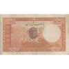 اسکناس 20 ریال پشت فارسی - مهر 1320 - تک - VF35 - رضا شاه