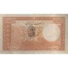 اسکناس 20 ریال پشت فارسی - مهر 1321 - تک - EF45 - رضا شاه