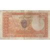اسکناس 20 ریال پشت فارسی - مهر 1321 - تک - VF30 - رضا شاه