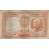 اسکناس 20 ریال پشت فارسی - مهر 1321 - تک - VF25 - رضا شاه