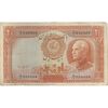 اسکناس 20 ریال پشت لاتین - مهر همرنگ - تک - VF35 - رضا شاه