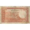 اسکناس 20 ریال پشت فارسی - شماره لاتین - تک - VF35 - رضا شاه