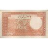 اسکناس 20 ریال پشت فارسی - شماره لاتین - تک - EF45 - رضا شاه