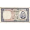 اسکناس 10 ریال 1337 - پرفیکس 1 - تک - VF30 - محمد رضا شاه