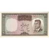 اسکناس 20 ریال (هویدا - سمیعی) - تک - UNC62 - محمد رضا شاه