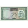 اسکناس 50 ریال (آموزگار - سمیعی) - تک - UNC61 - محمد رضا شاه