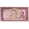اسکناس 100 ریال کراواتی 1330 - تک - UNC62 - محمد رضا شاه