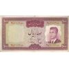 اسکناس 100 ریال (هویدا - سمیعی) - تک - VF30 - محمد رضا شاه