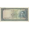 اسکناس 200 ریال سری سوم - تک - VF - محمد رضا شاه