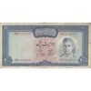 اسکناس 200 ریال (آموزگار - جهانشاهی) - تک - VF25 - محمد رضا شاه