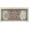 اسکناس 500 ریال (آموزگار - فرمان فرماییان) نوشته سیاه - تک - VF25 - محمد رضا شاه