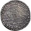 سکه پولکی امام رضا (ع) 1319 - EF - مظفرالدین شاه
