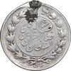 سکه 10 شاهی 1310 - VF - ناصرالدین شاه