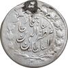 سکه 500 دینار 1313 خطی - EF - مظفرالدین شاه