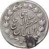 سکه 500 دینار بدون تاریخ خطی - نوشته های رو مکرر - EF - مظفرالدین شاه