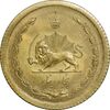سکه 50 دینار 1354 برنز - MS63 - محمد رضا شاه