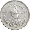 سکه 1000 دینار 1306 تصویری - AU55 - رضا شاه