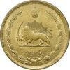سکه 50 دینار 1335 برنز - MS61 - محمد رضا شاه