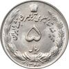 سکه 5 ریال 1348 آریامهر - MS65 - محمد رضا شاه
