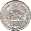سکه 5 ریال 1348 آریامهر - MS65 - محمد رضا شاه