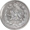 سکه 500 دینار 1313 - VF35 - ناصرالدین شاه