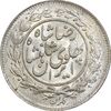 سکه 1000 دینار 1305 خطی - MS64 - رضا شاه