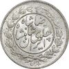 سکه 1000 دینار 1306 خطی - MS63 - رضا شاه