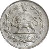 سکه 1000 دینار 1306 خطی - MS63 - رضا شاه