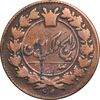 سکه 100 دینار 1300 - VF30 - ناصرالدین شاه
