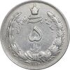 سکه 5 ریال 1310 - AU50 - رضا شاه