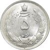 سکه 5 ریال 1310 - MS63 - رضا شاه