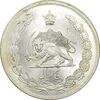 سکه 5 ریال 1312 - MS65 - رضا شاه