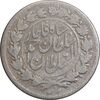 سکه ربعی 1330 دایره بزرگ - VF25 - احمد شاه