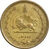 سکه 10 دینار 1318 برنز - EF40 - رضا شاه