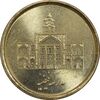 سکه 250 ریال 1387 - کتابخانه فیضیه - MS65 - جمهوری اسلامی